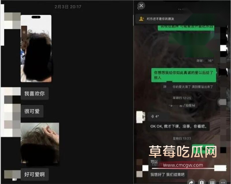 整个事件最后的时间线3 整个事件最后的时间线3