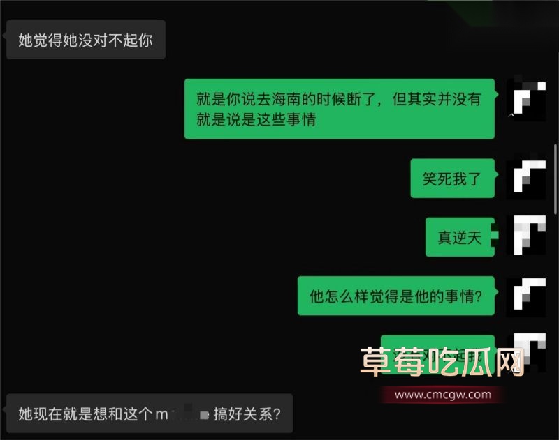 整个事件最后的时间线4 整个事件最后的时间线4