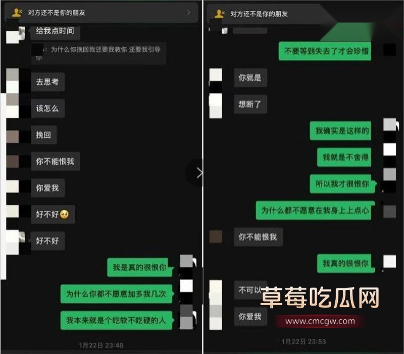 整个事件最后的时间线5 整个事件最后的时间线5
