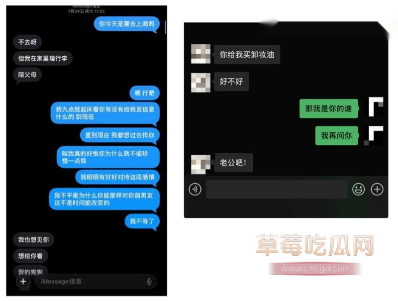 整个事件最后的时间线7 整个事件最后的时间线7