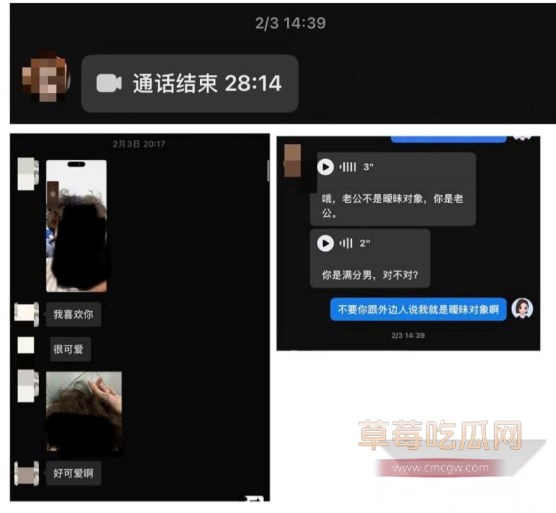 整个事件最后的时间线13 整个事件最后的时间线13