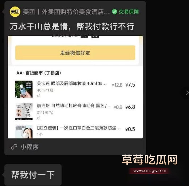 整个事件最后的时间线16 整个事件最后的时间线16