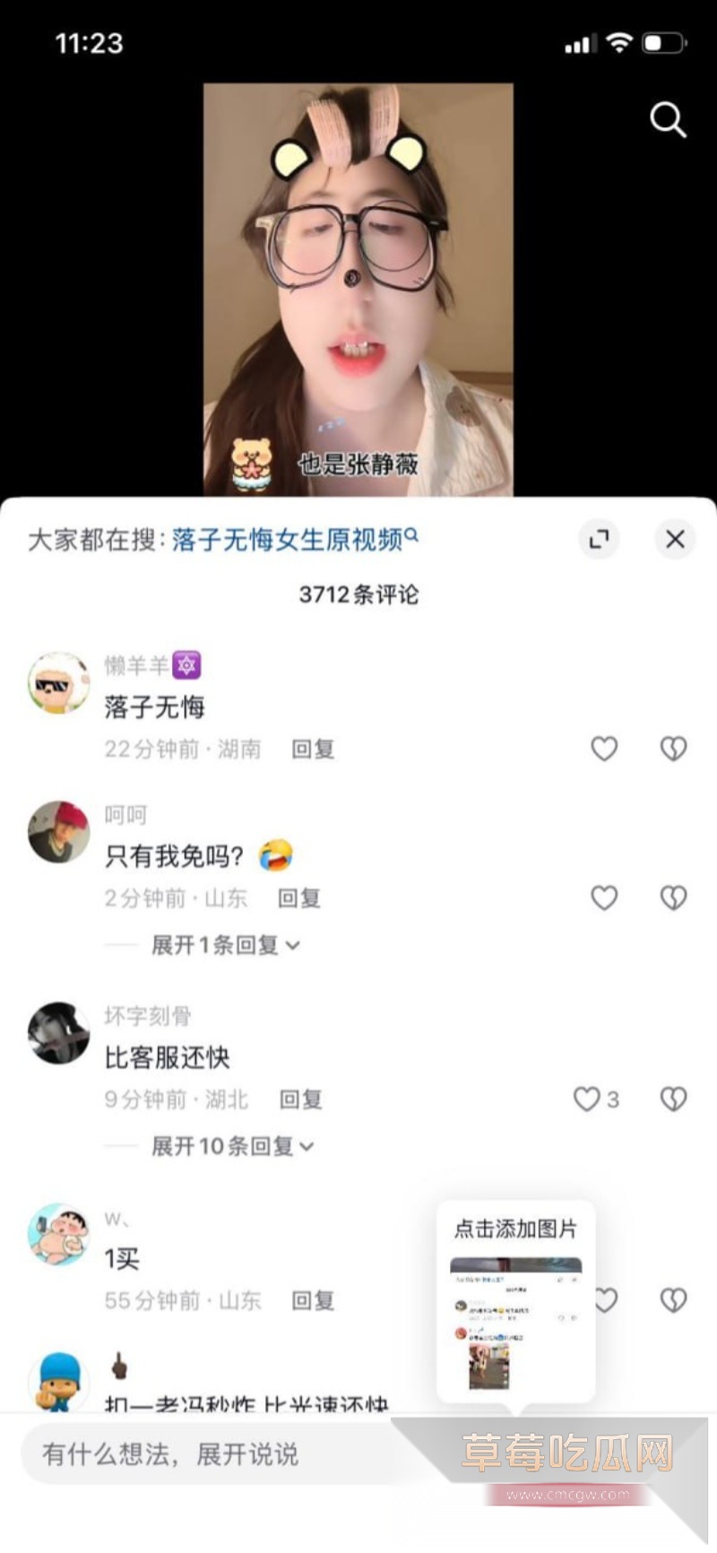 抖音网红 沈阳肘击大王 20 抖音网红 沈阳肘击大王 20