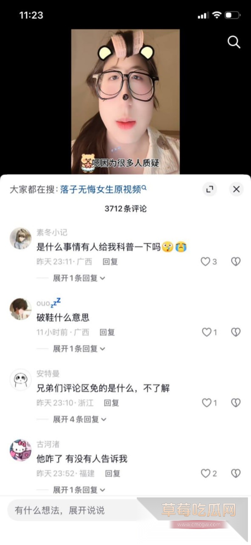 抖音网红 沈阳肘击大王 21 抖音网红 沈阳肘击大王 21