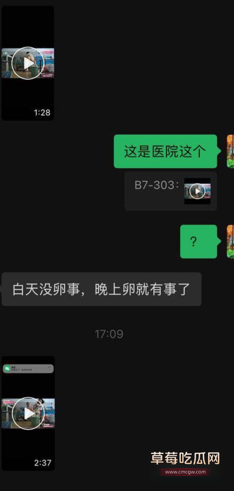湖南省人民医院副院长 祖雄兵2 湖南省人民医院副院长 祖雄兵2