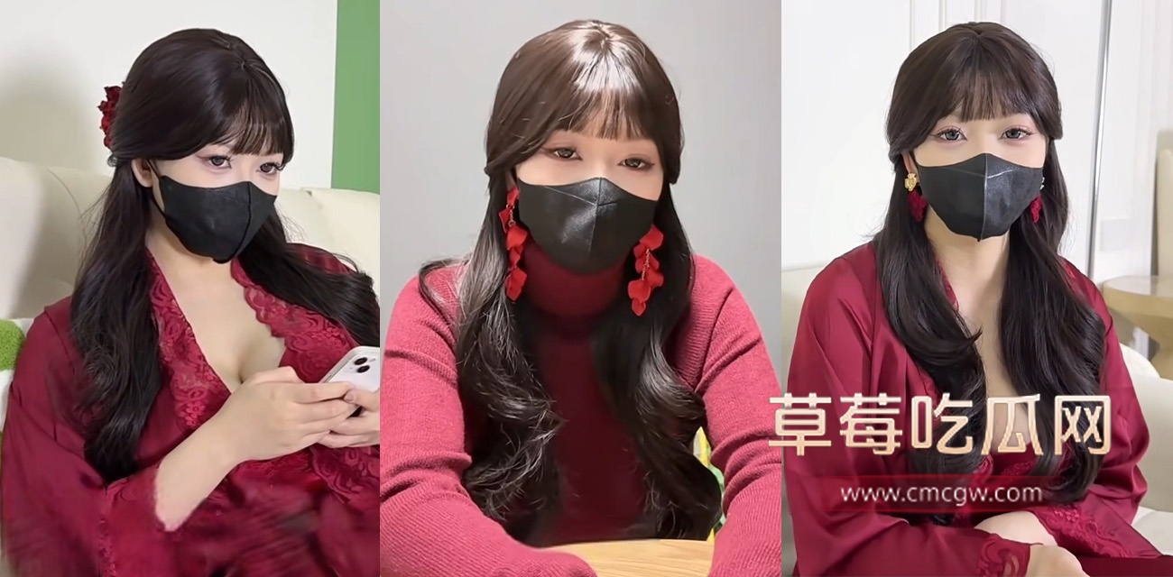 糖心大奶女神 菠萝啤beer.jpg