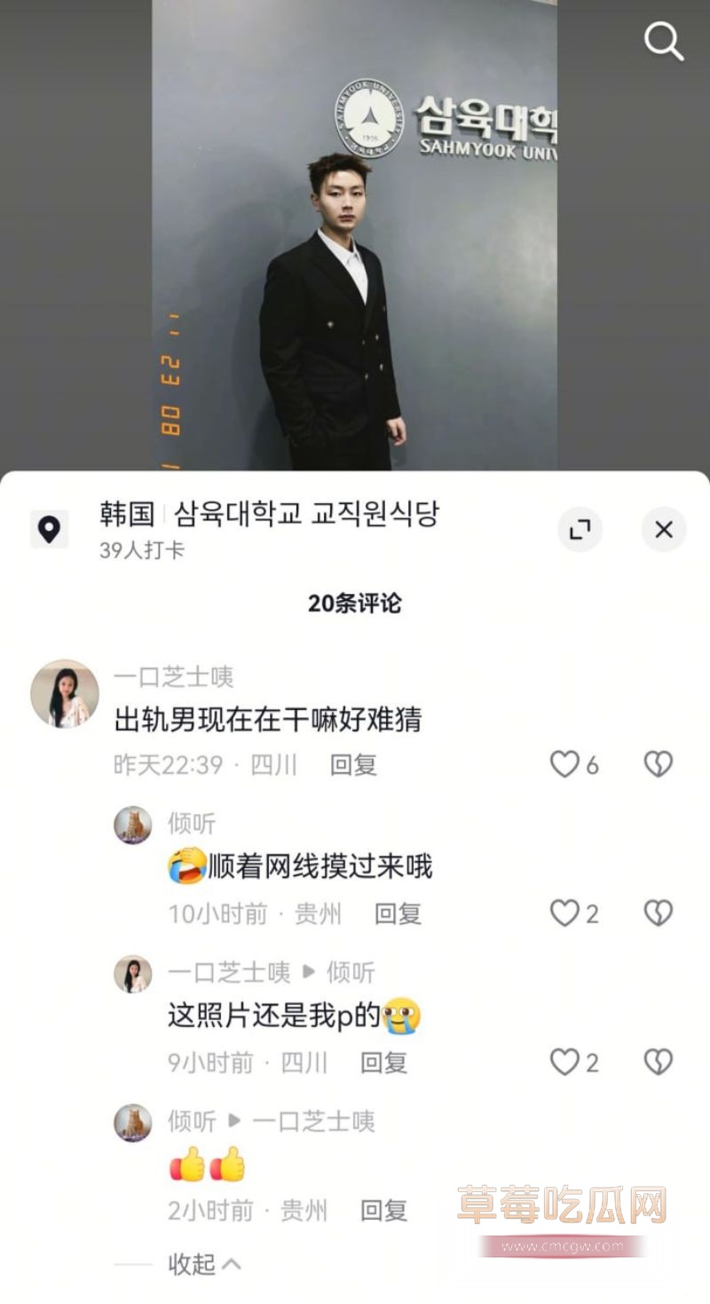 四川渣男梁圈圈的抖音及照片7 四川渣男梁圈圈的抖音及照片7