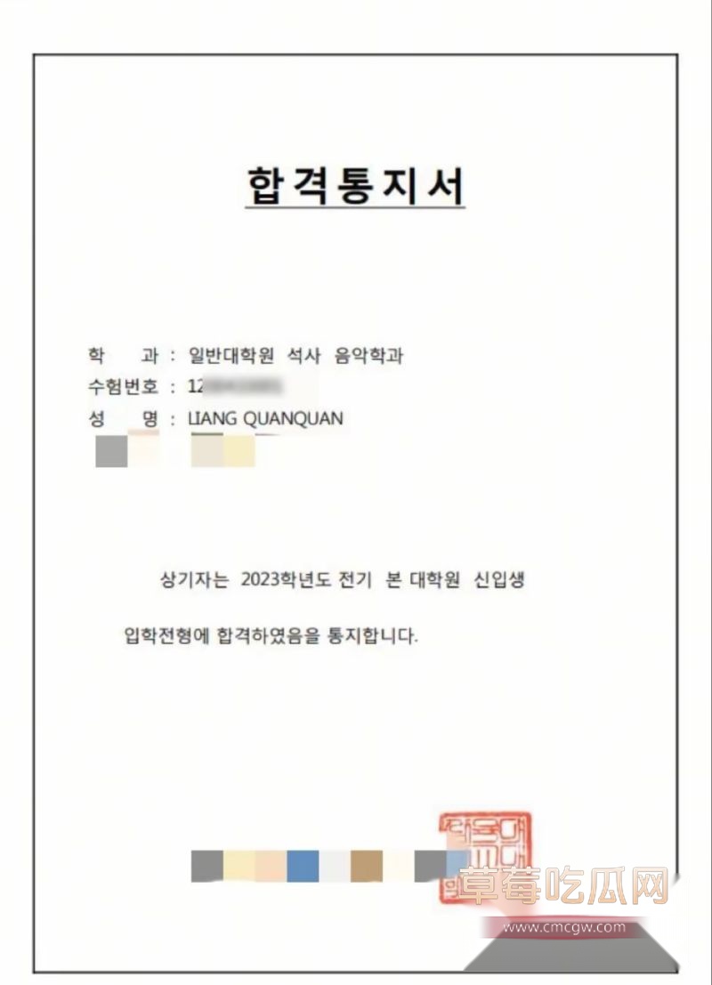 梁圈圈个人信息1 梁圈圈个人信息1