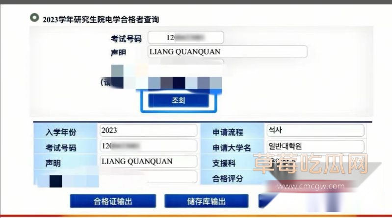 梁圈圈个人信息5 梁圈圈个人信息5