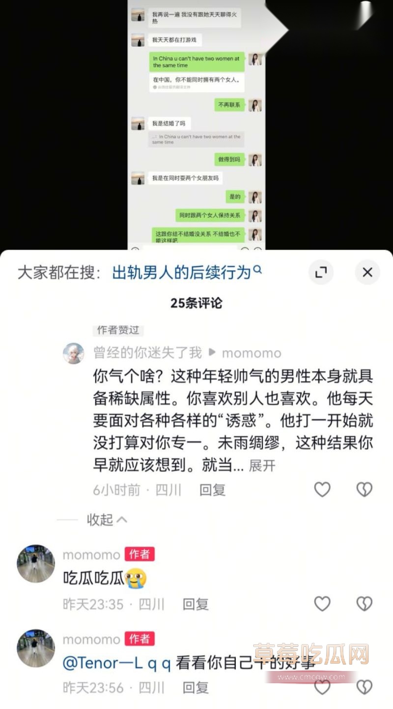 梁圈圈女友抖音下的评论2 梁圈圈女友抖音下的评论2