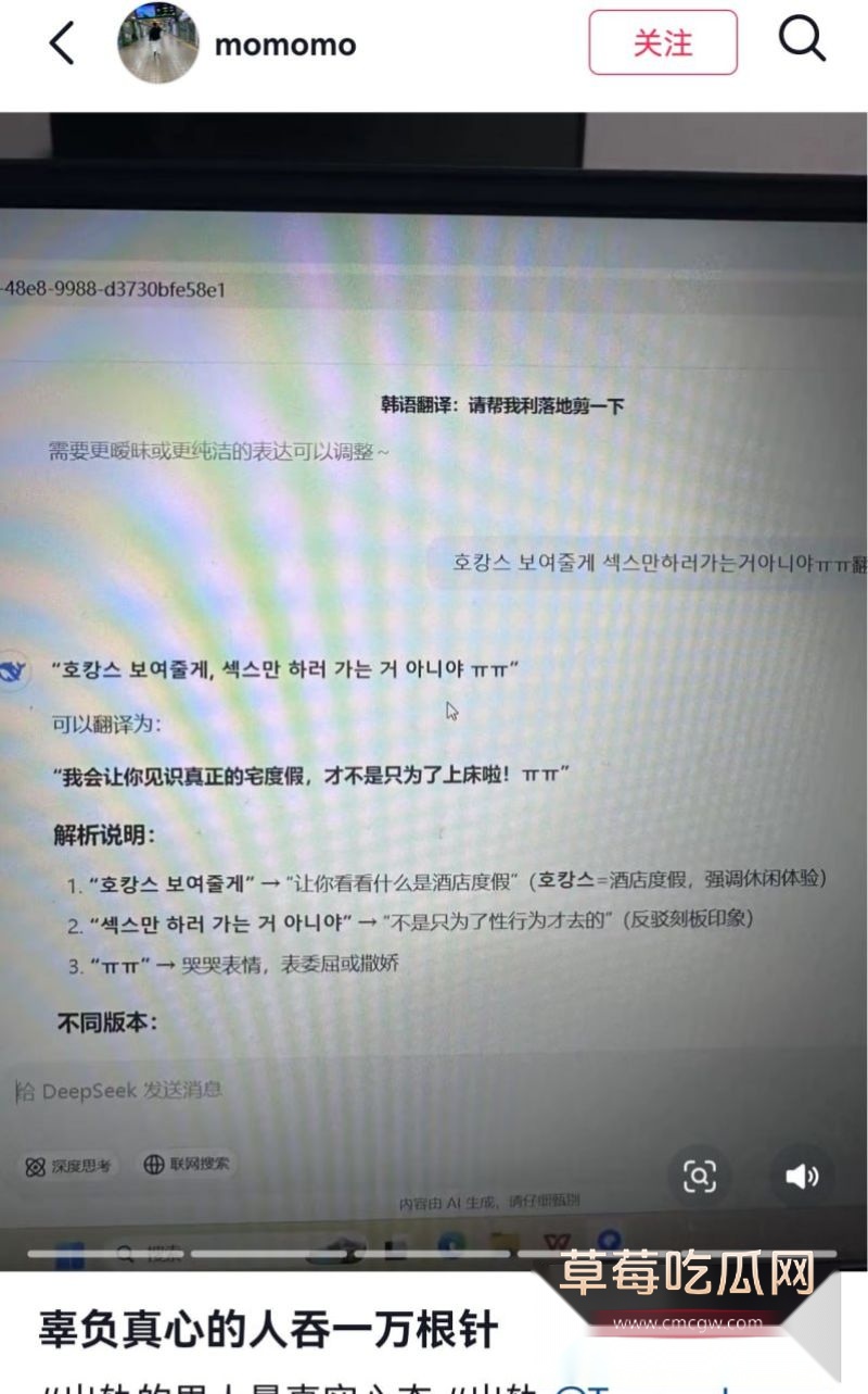 同时拥有两个女友的价值观及开房记录1 同时拥有两个女友的价值观及开房记录1