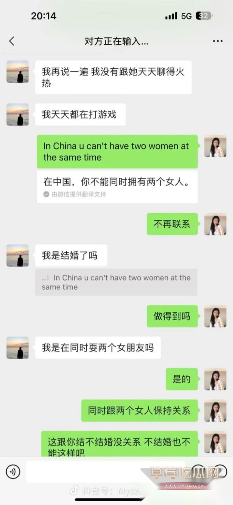 同时拥有两个女友的价值观及开房记录2 同时拥有两个女友的价值观及开房记录2