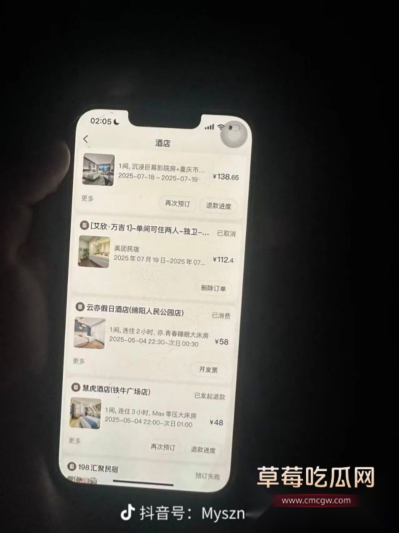 同时拥有两个女友的价值观及开房记录3 同时拥有两个女友的价值观及开房记录3