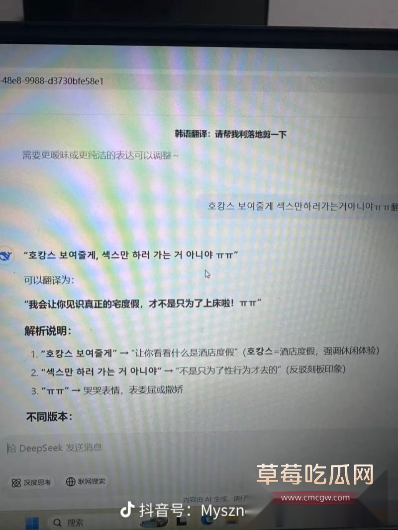 同时拥有两个女友的价值观及开房记录4 同时拥有两个女友的价值观及开房记录4
