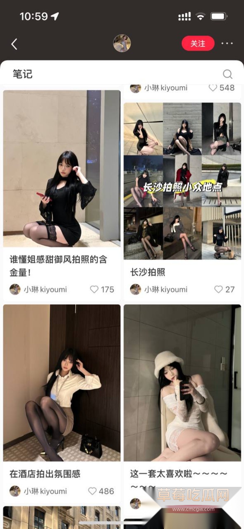 湖南小琳1 湖南小琳1