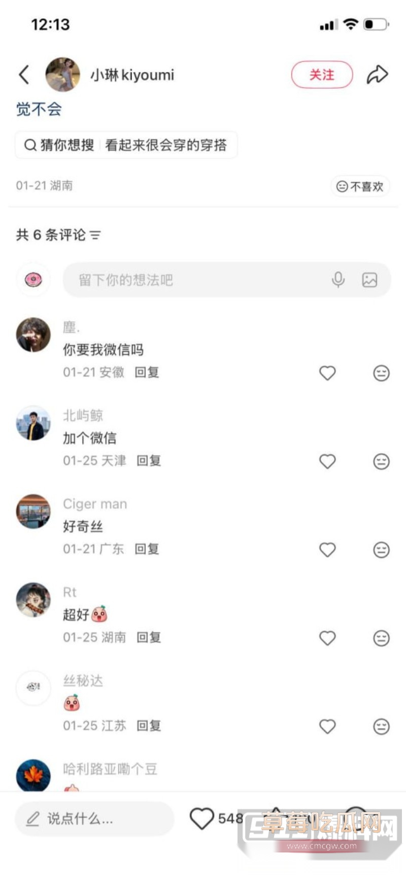 湖南小琳5 湖南小琳5