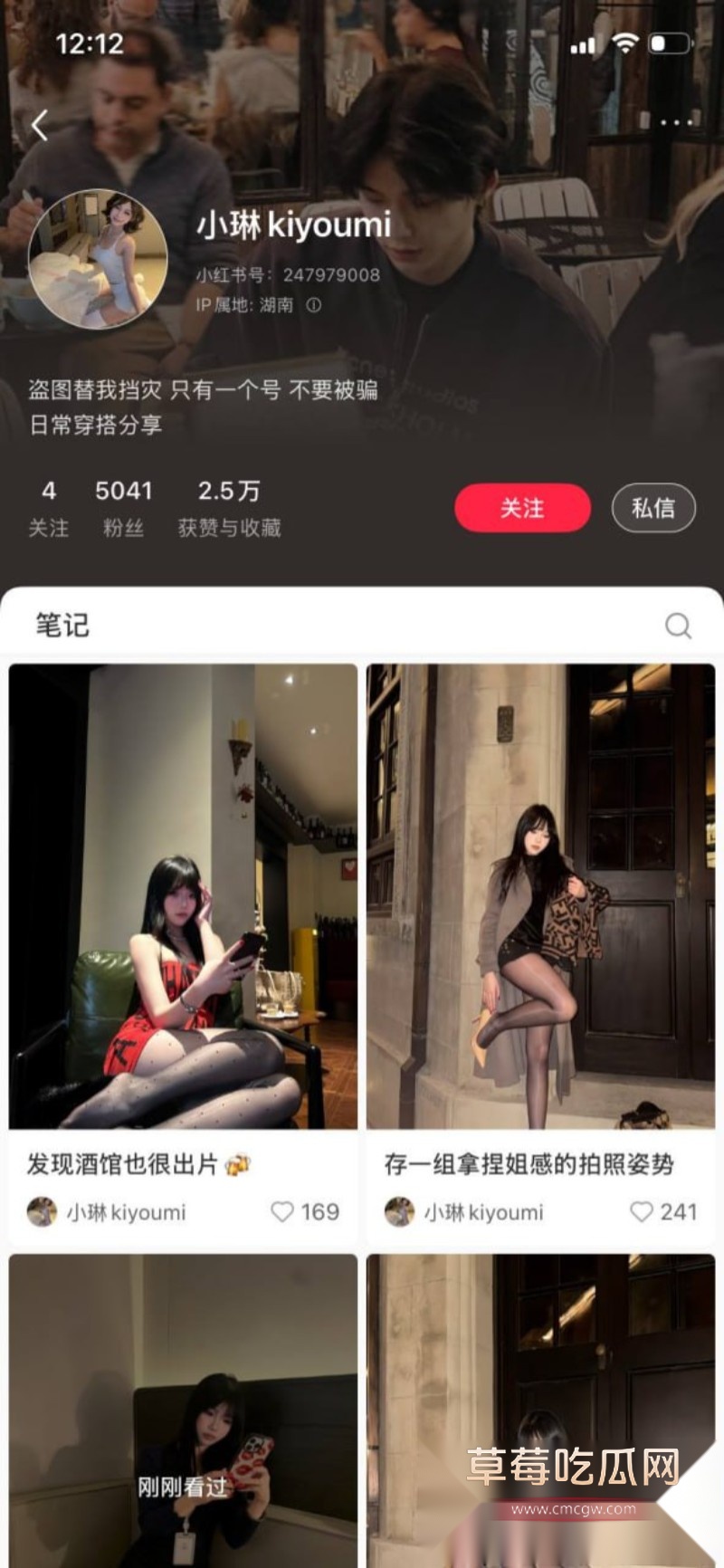 湖南小琳9 湖南小琳9