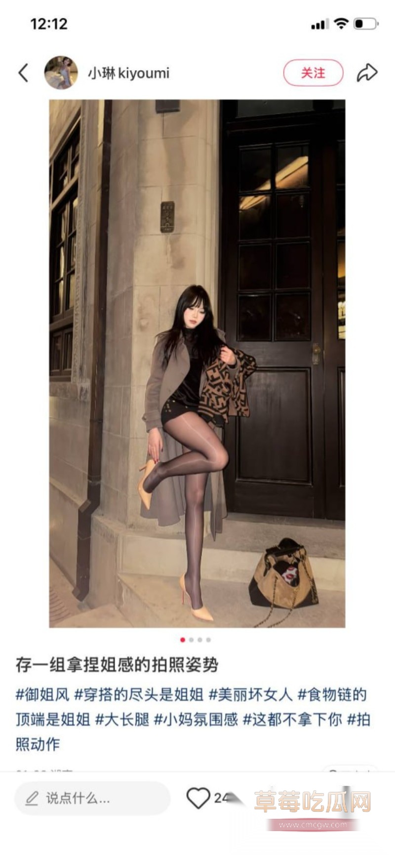 湖南小琳13 湖南小琳13