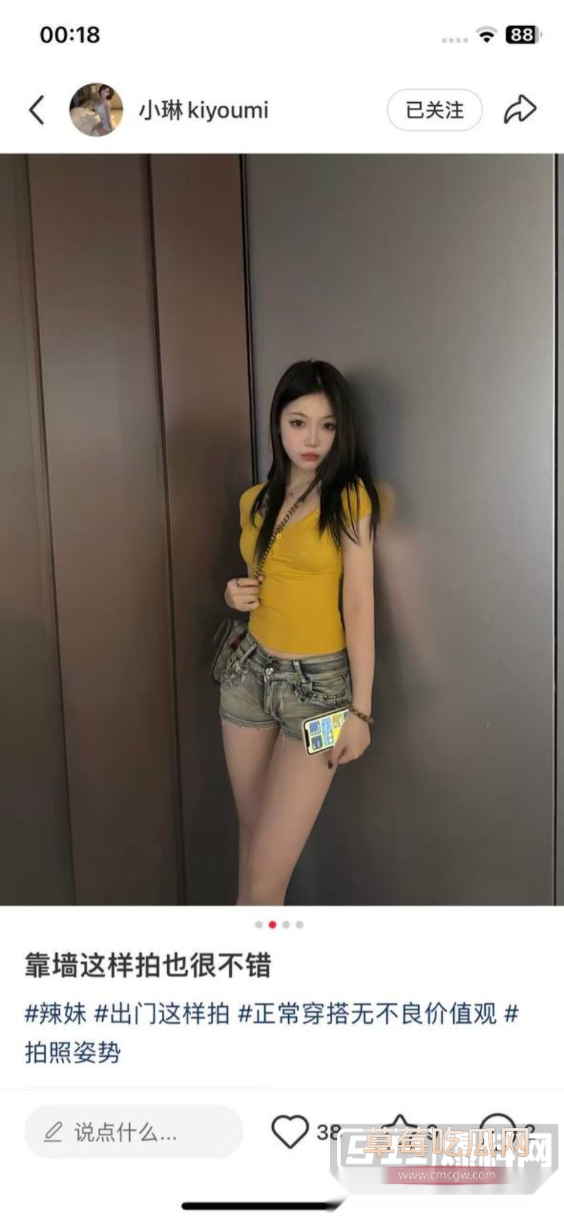 湖南小琳14 湖南小琳14