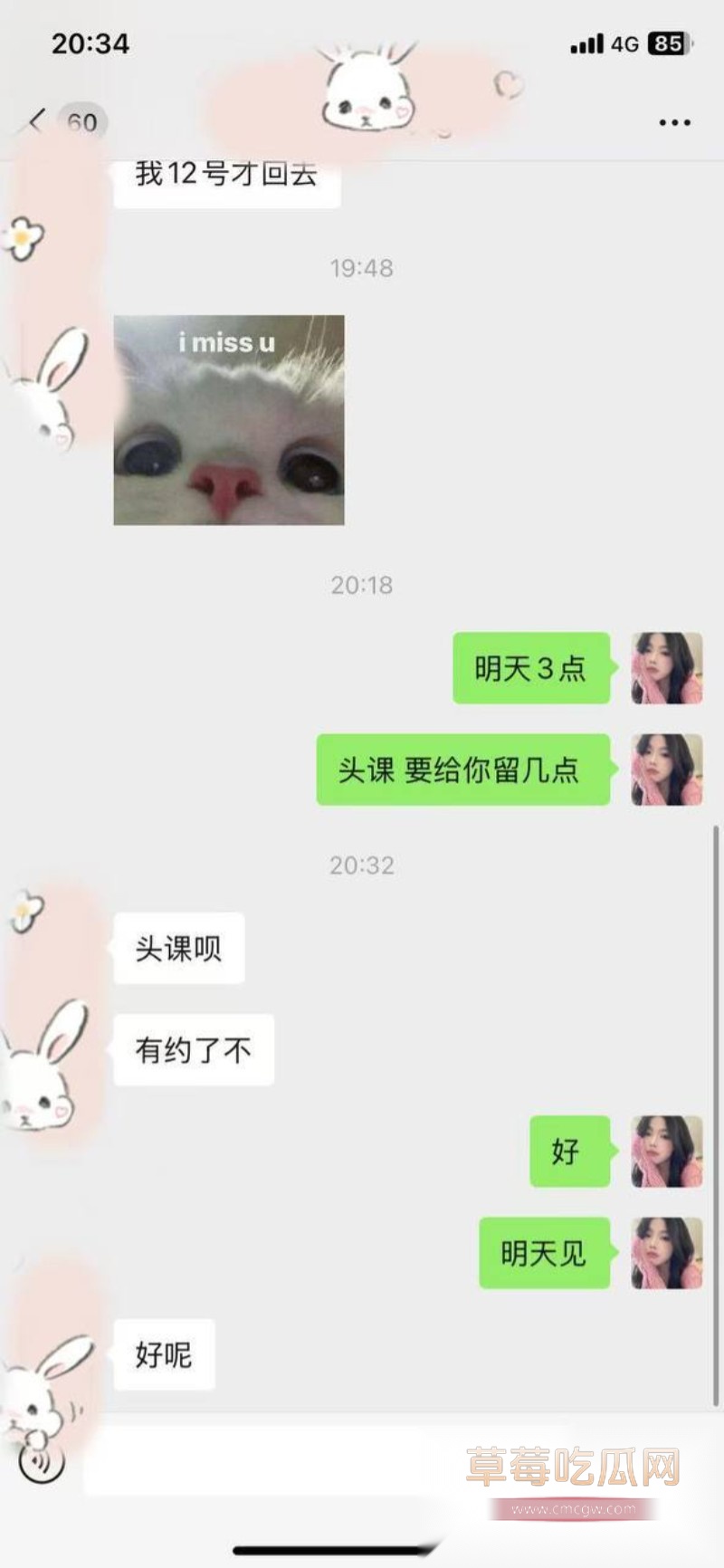 湖南小琳18 湖南小琳18