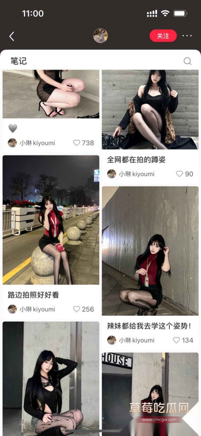 湖南小琳25 湖南小琳25