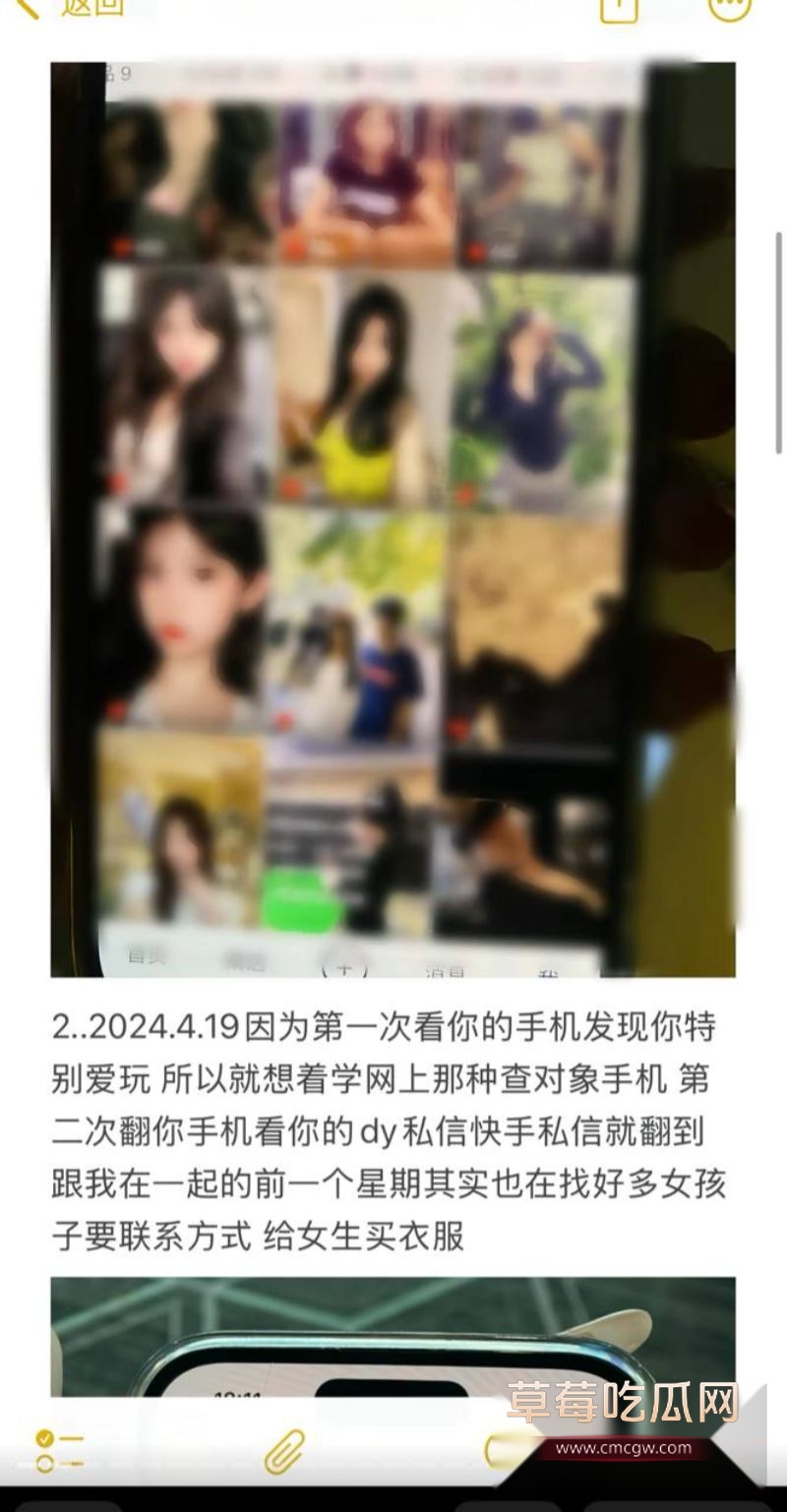 抖音小小绵羊前任的出轨事件2