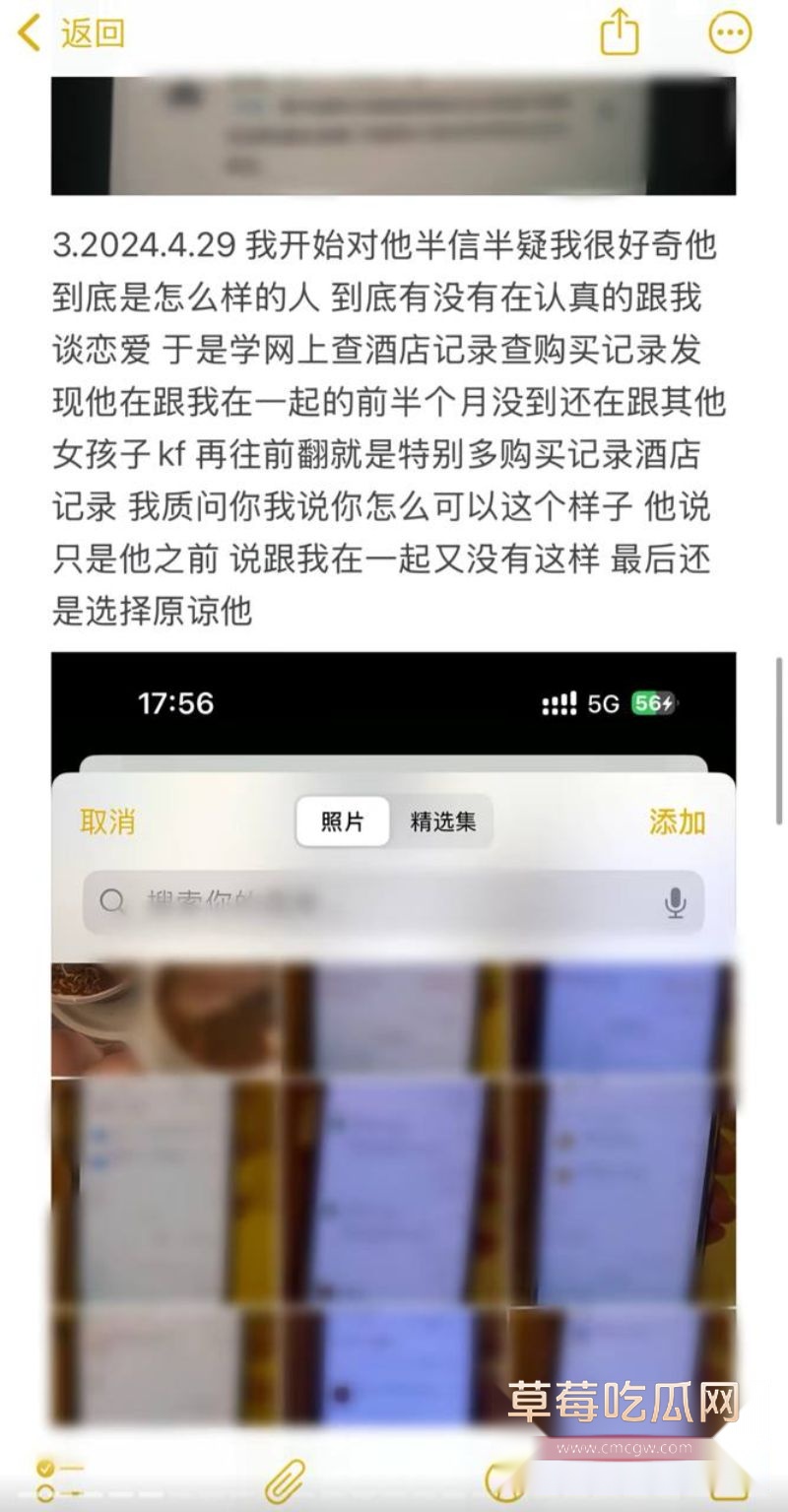 抖音小小绵羊前任的出轨事件3