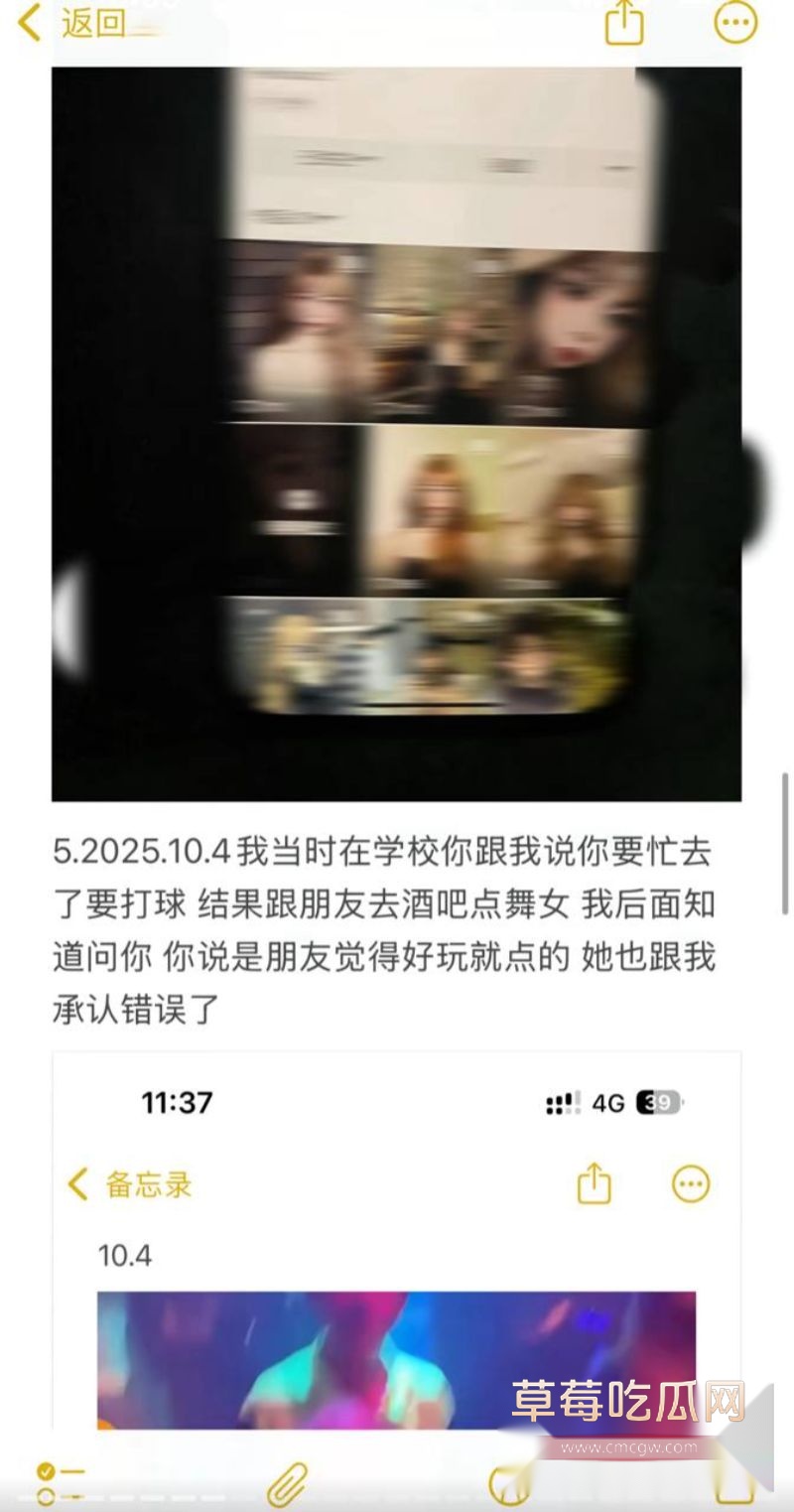 抖音小小绵羊前任的出轨事件5