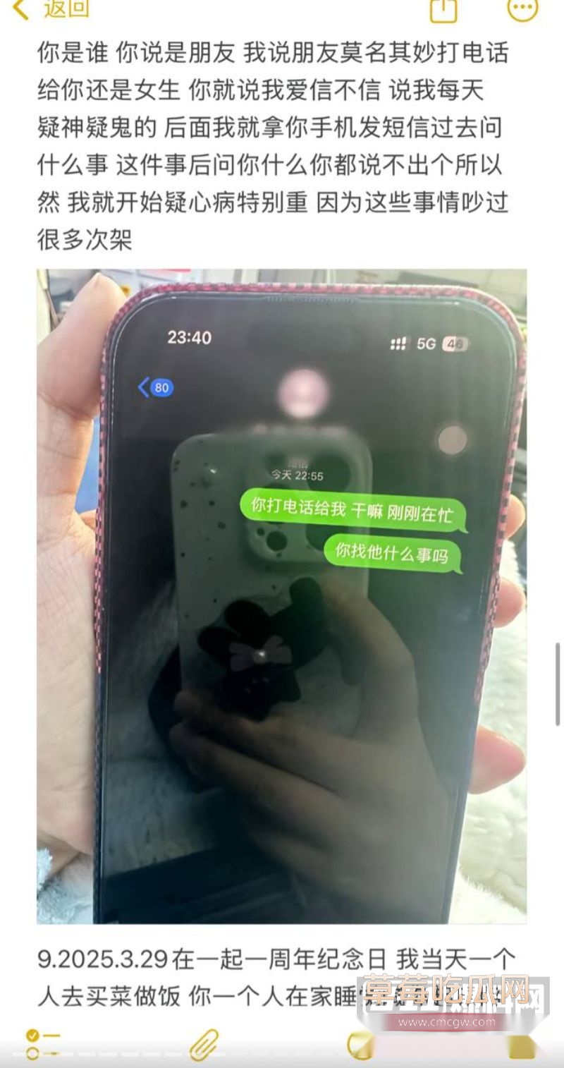 抖音小小绵羊前任的出轨事件8