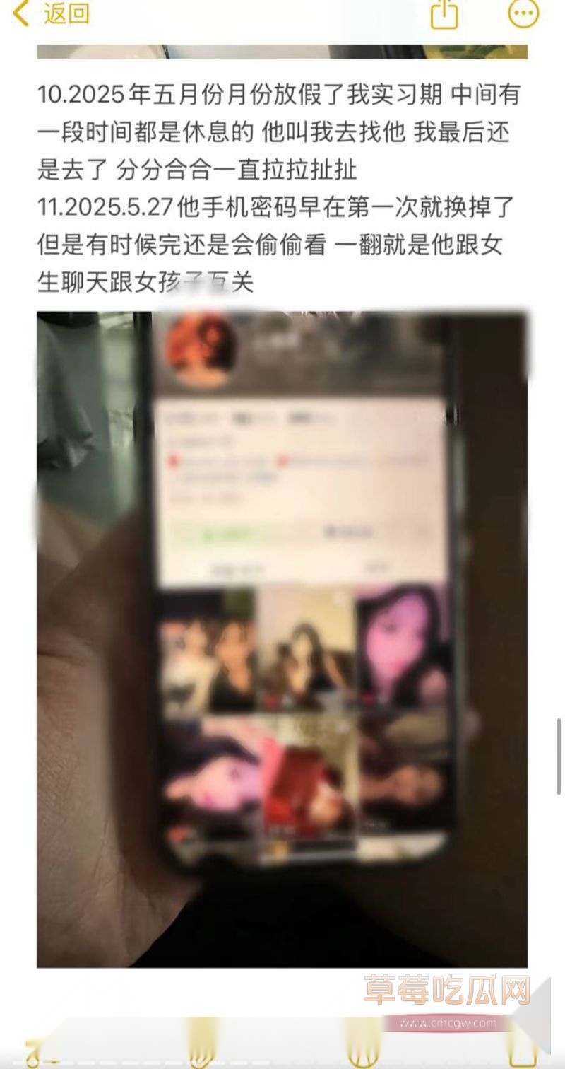 抖音小小绵羊前任的出轨事件10