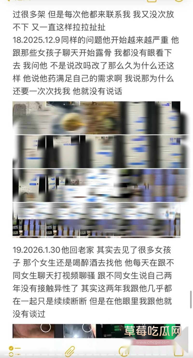 抖音小小绵羊前任的出轨事件15