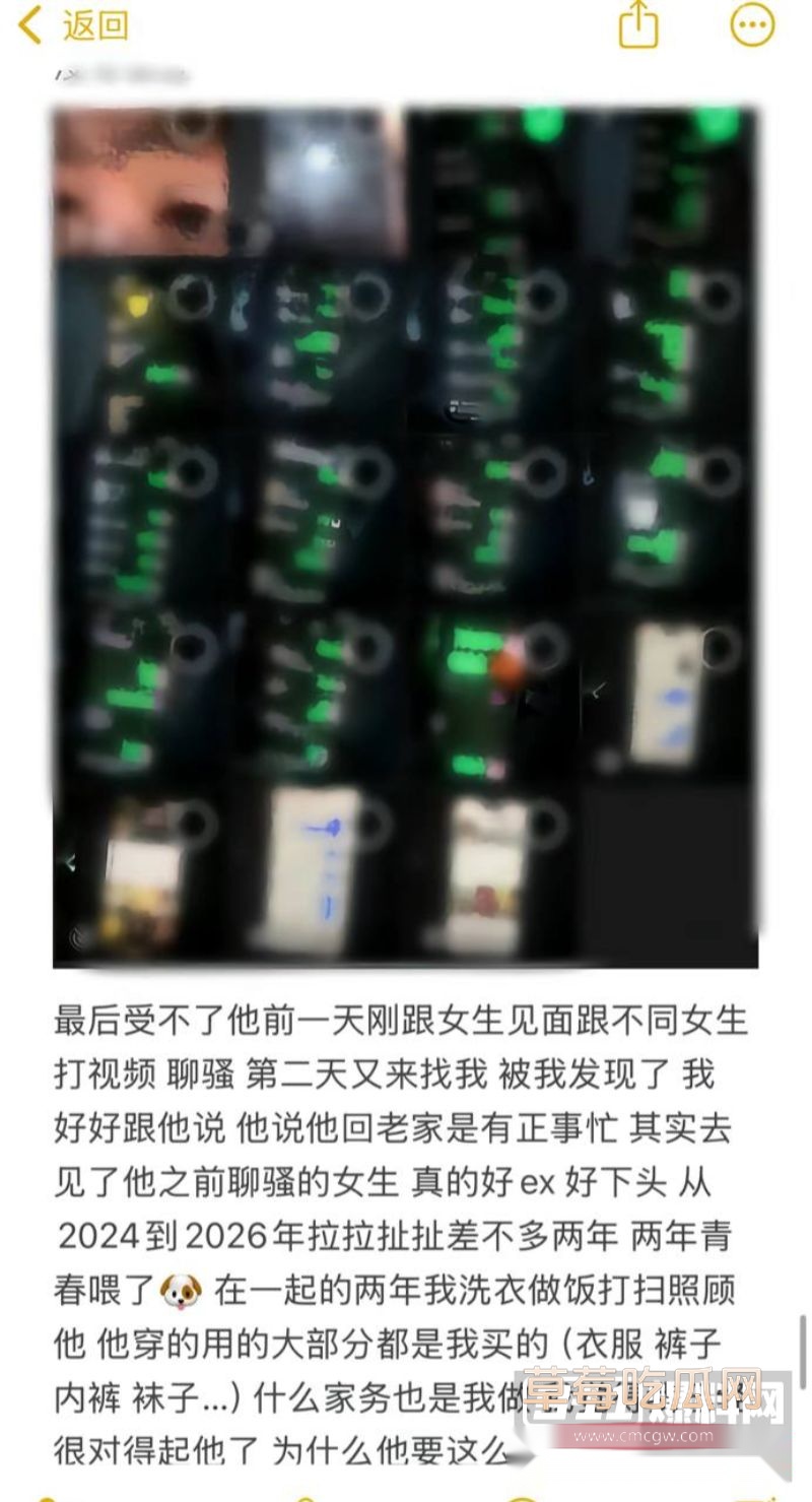 抖音小小绵羊前任的出轨事件16