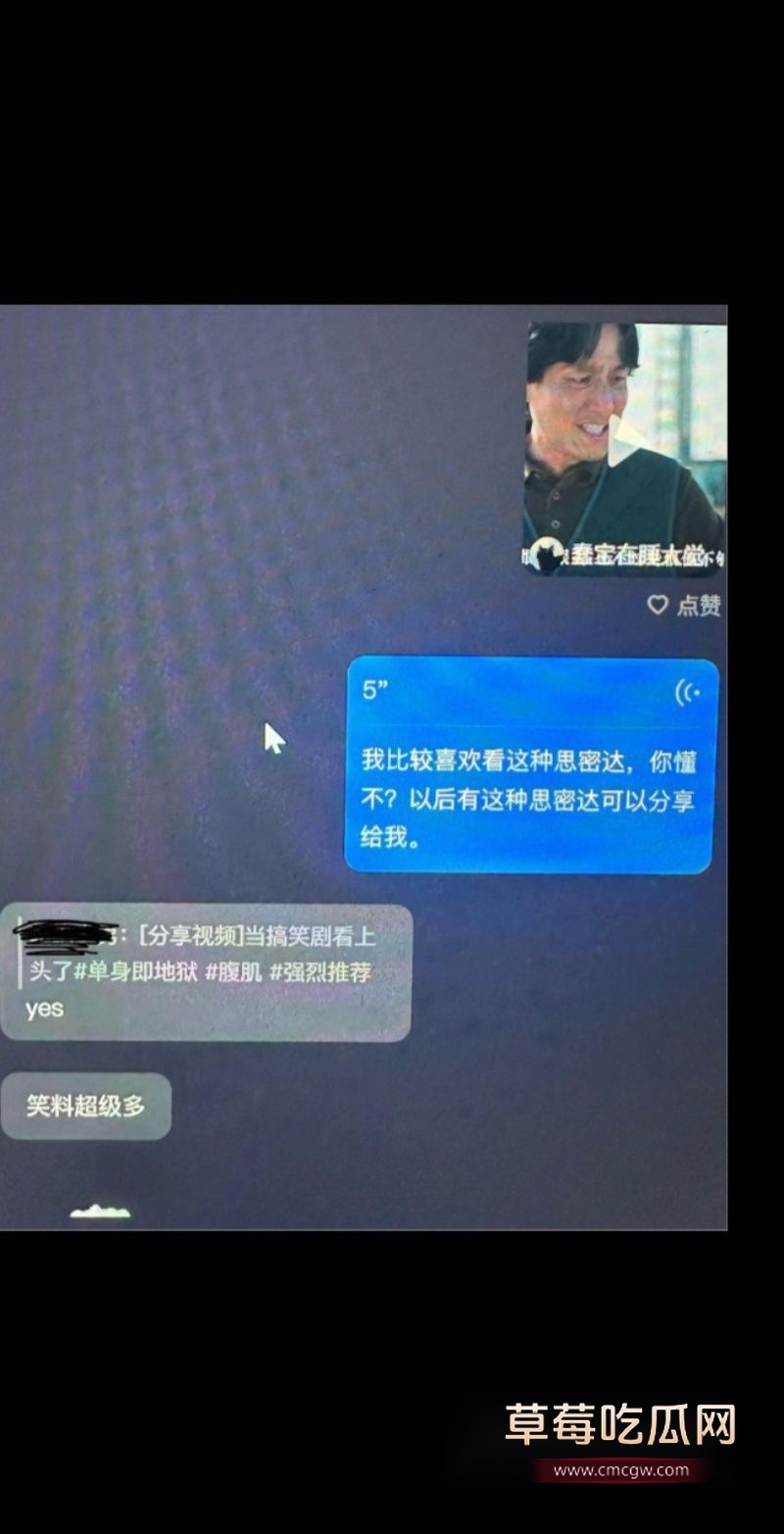 软饭出轨男和女友闺蜜聊暧昧对话1 软饭出轨男和女友闺蜜聊暧昧对话1