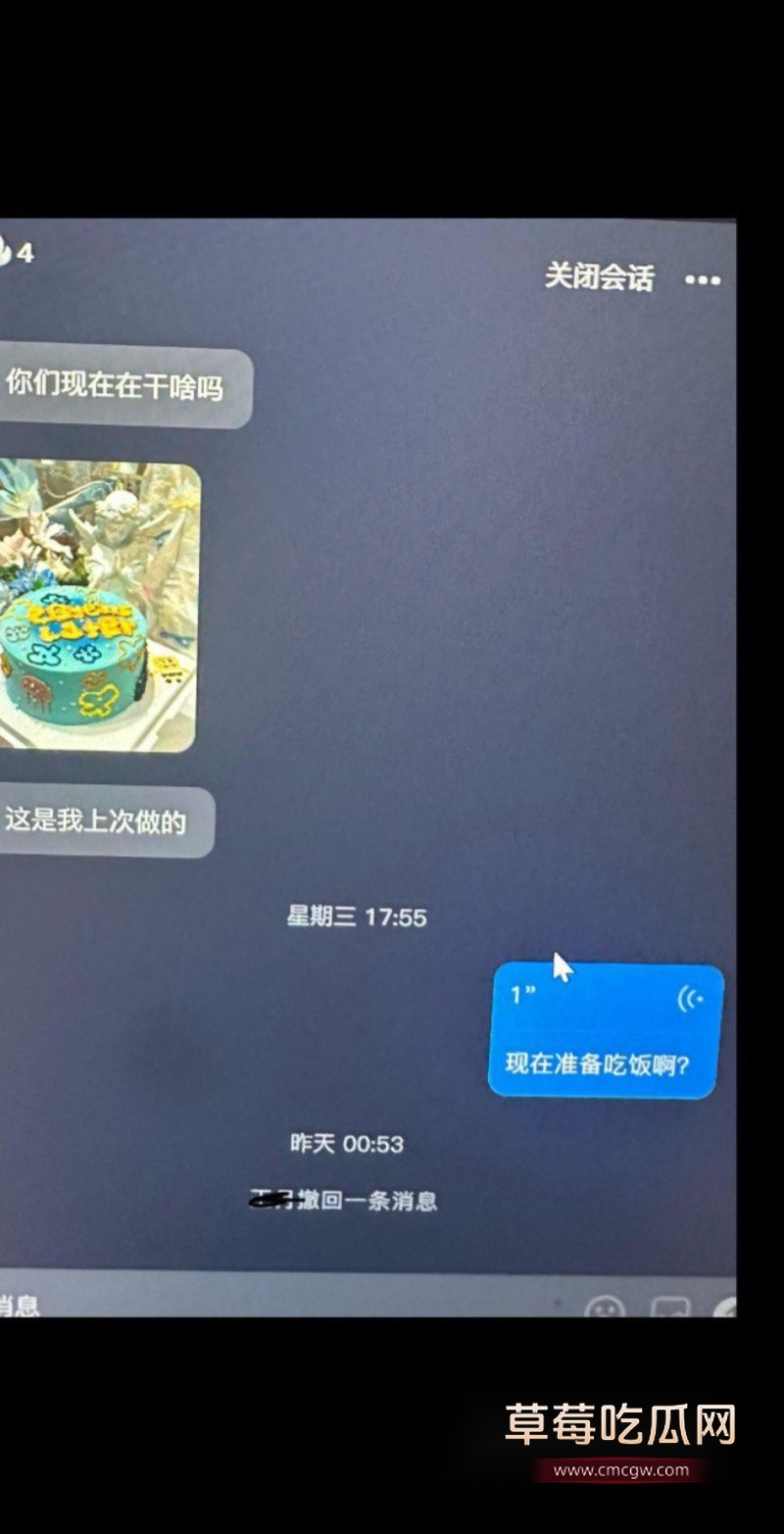 软饭出轨男和女友闺蜜聊暧昧对话2 软饭出轨男和女友闺蜜聊暧昧对话2