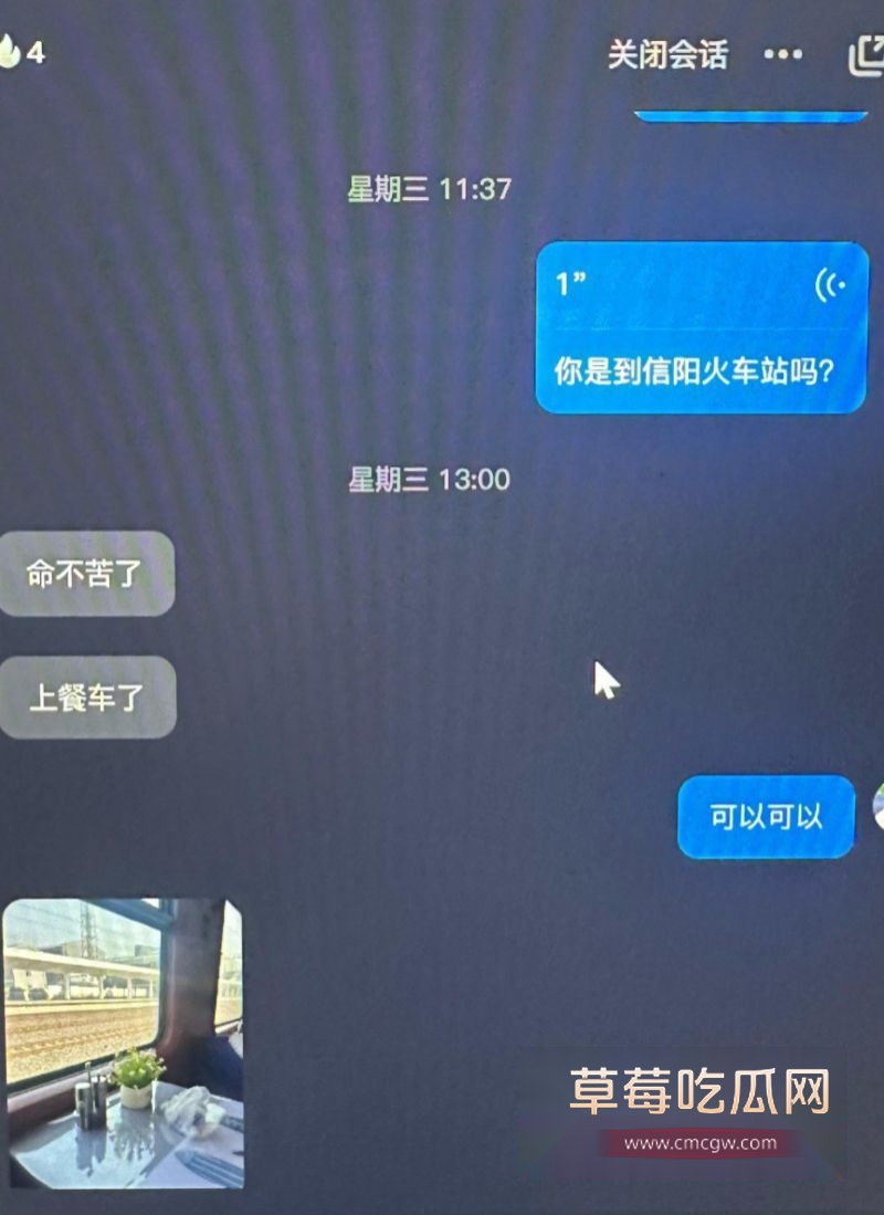 软饭出轨男和女友闺蜜聊暧昧对话3 软饭出轨男和女友闺蜜聊暧昧对话3