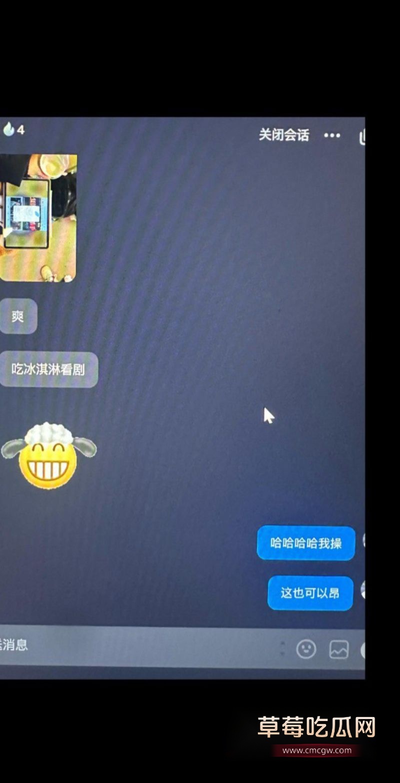 软饭出轨男和女友闺蜜聊暧昧对话4 软饭出轨男和女友闺蜜聊暧昧对话4