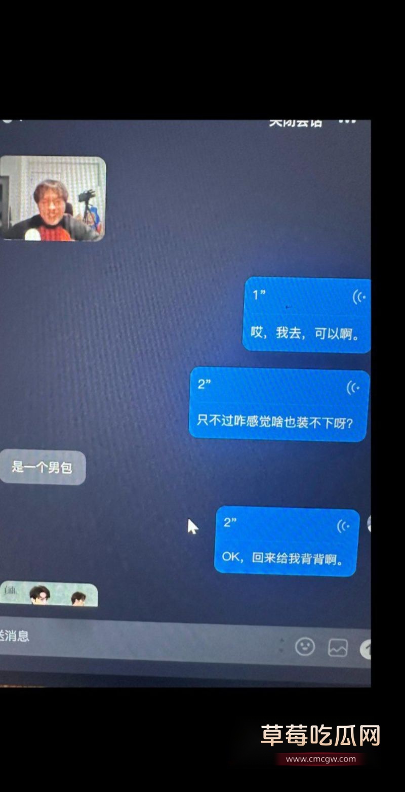 软饭出轨男和女友闺蜜聊暧昧对话5 软饭出轨男和女友闺蜜聊暧昧对话5