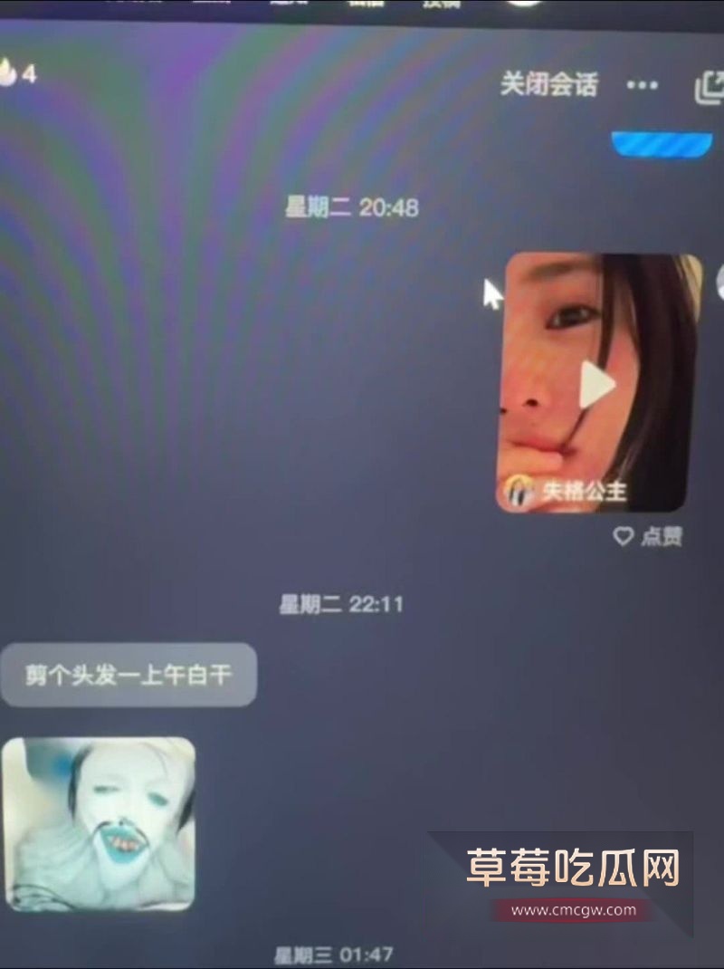 软饭出轨男和女友闺蜜聊暧昧对话6 软饭出轨男和女友闺蜜聊暧昧对话6