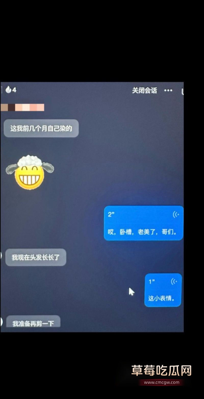 软饭出轨男和女友闺蜜聊暧昧对话7 软饭出轨男和女友闺蜜聊暧昧对话7