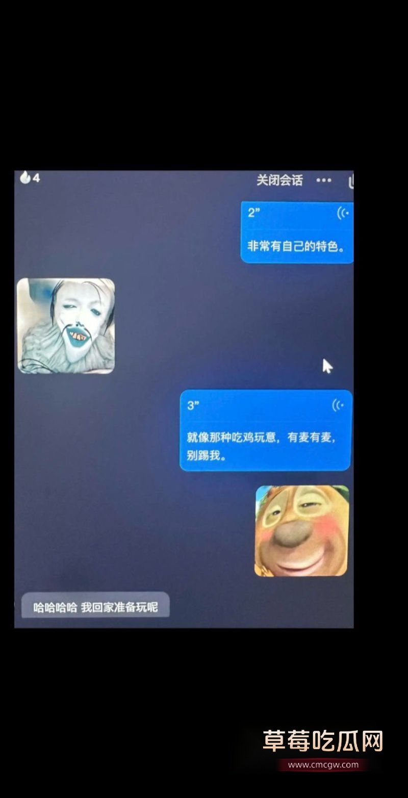 软饭出轨男和女友闺蜜聊暧昧对话8 软饭出轨男和女友闺蜜聊暧昧对话8