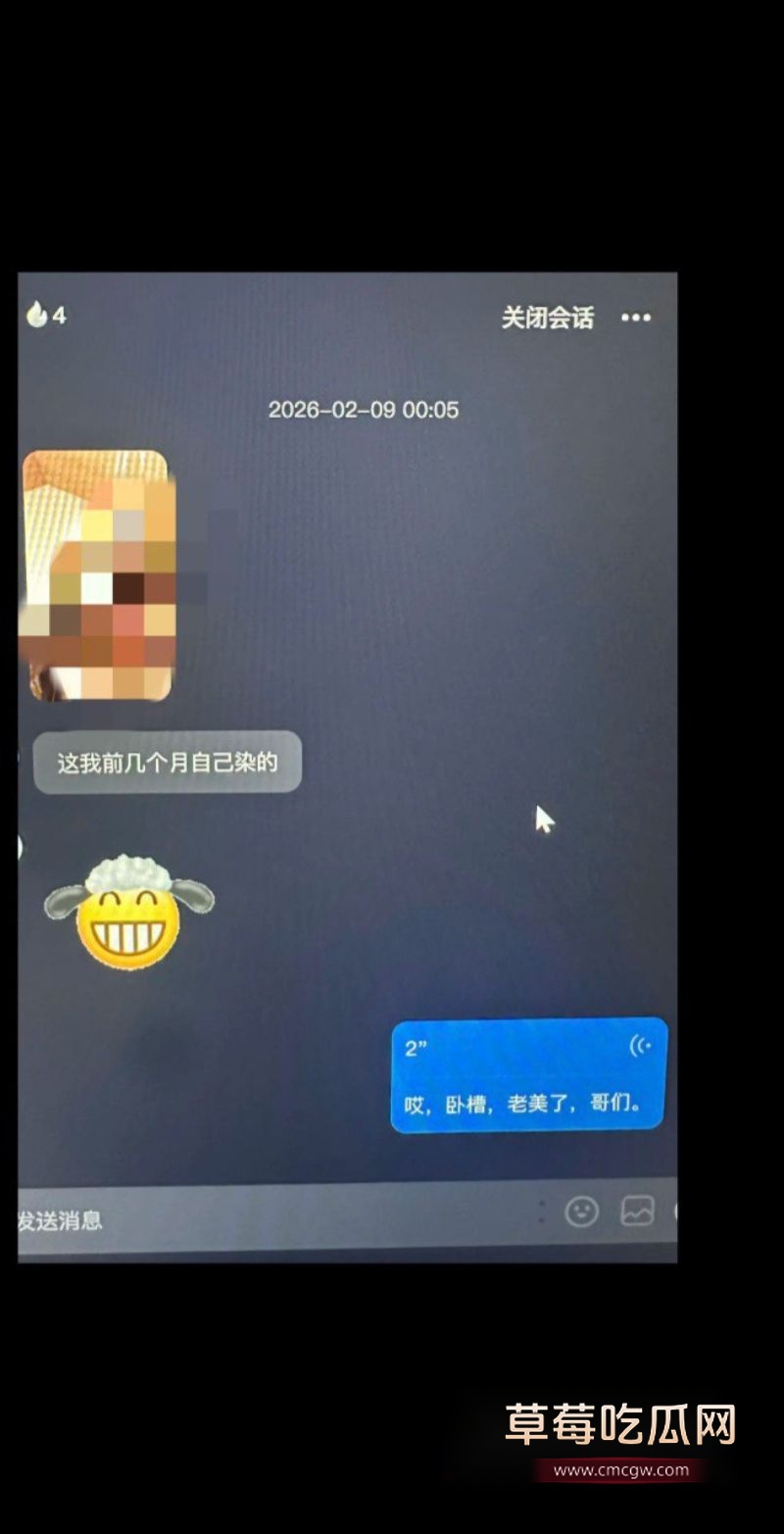 软饭出轨男和女友闺蜜聊暧昧对话9 软饭出轨男和女友闺蜜聊暧昧对话9
