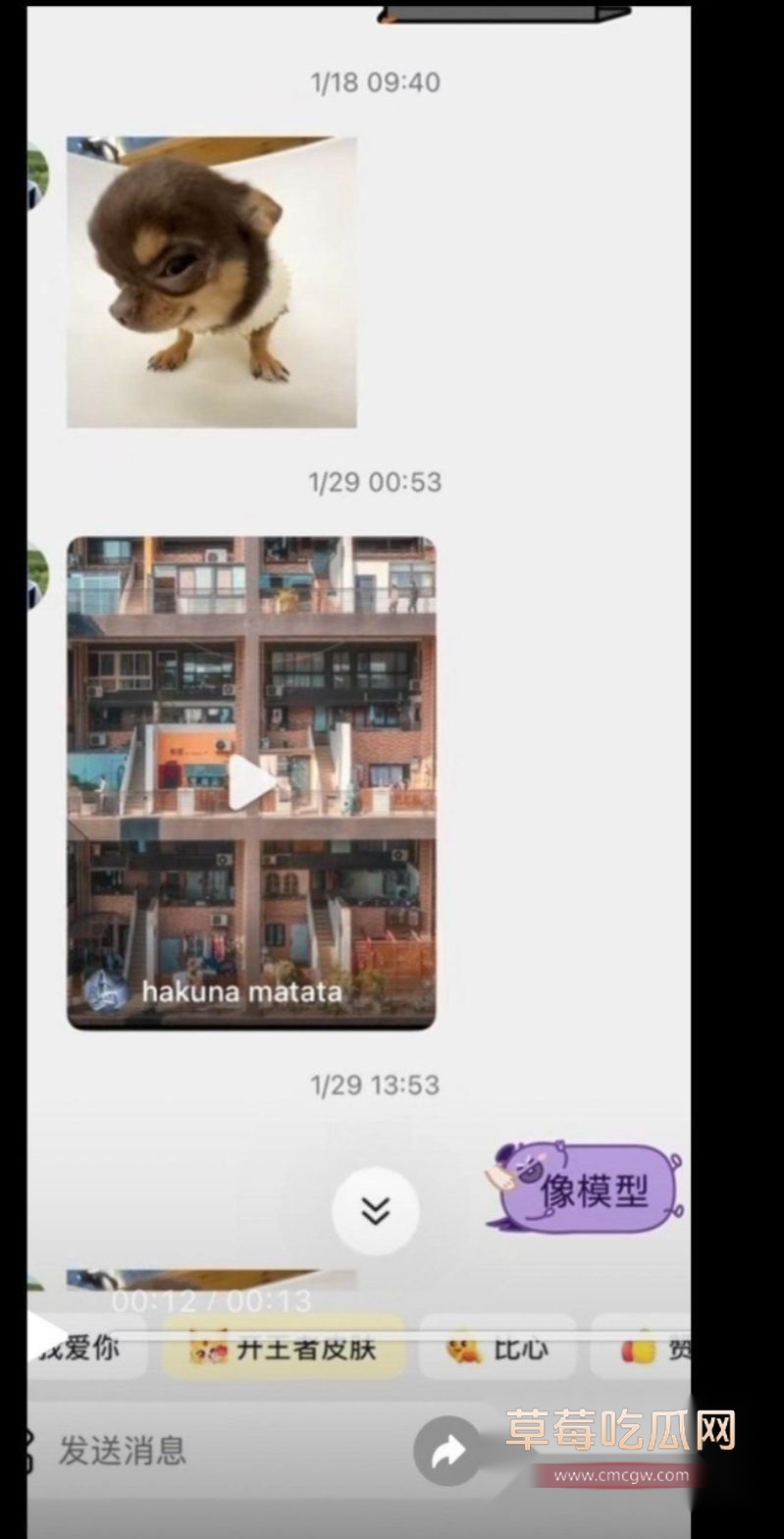 渣男胡x明勾搭兄弟女友对话2 渣男胡x明勾搭兄弟女友对话2