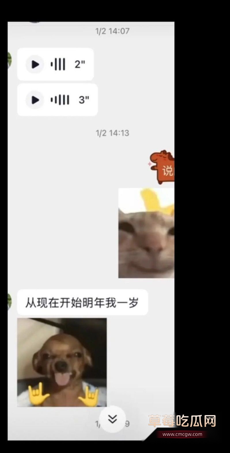 渣男胡x明勾搭兄弟女友对话3 渣男胡x明勾搭兄弟女友对话3