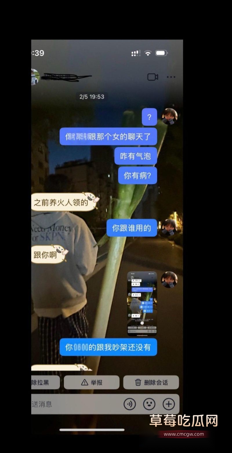 渣男胡x明被女友揭穿还嘴硬3 渣男胡x明被女友揭穿还嘴硬3