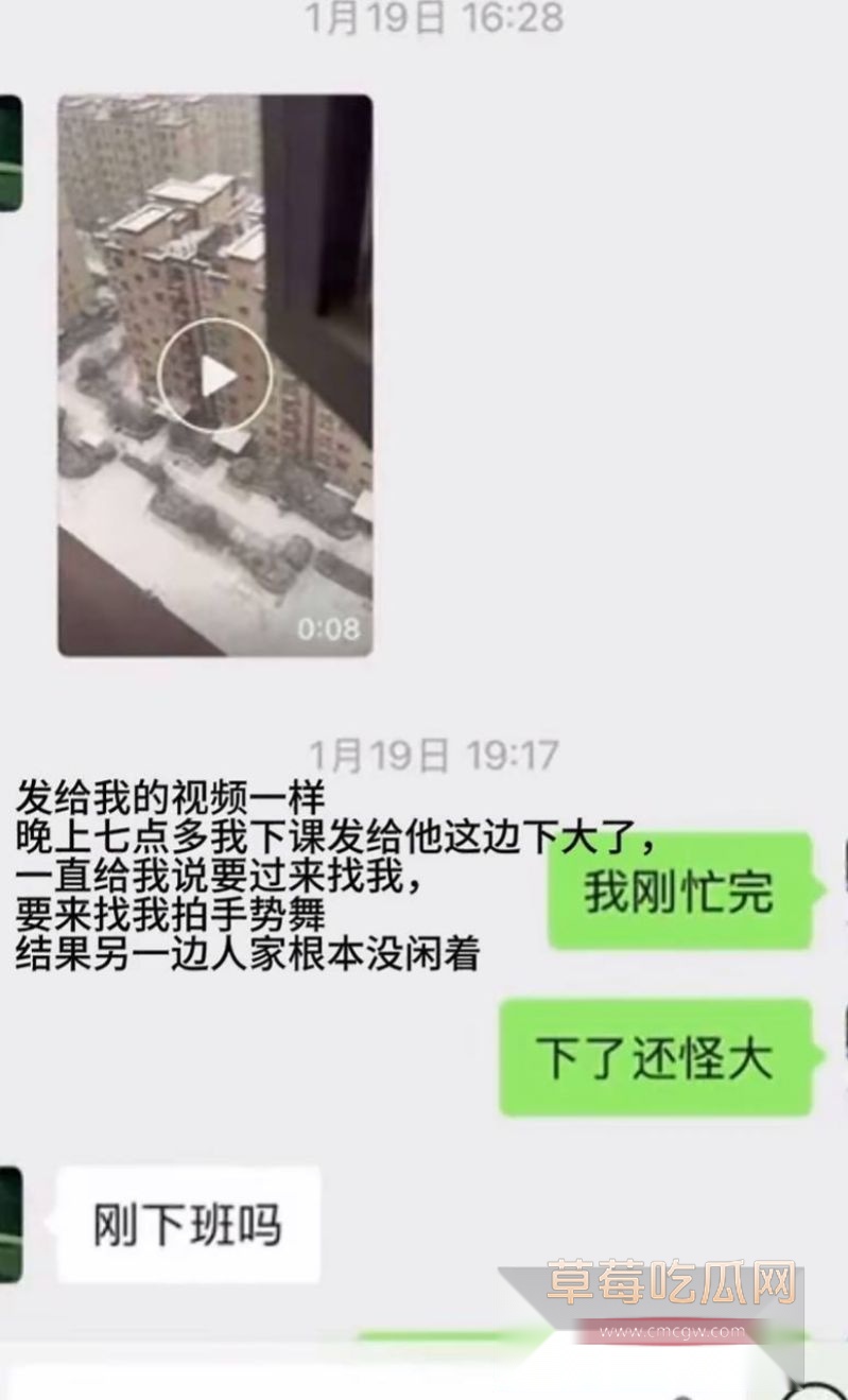 渣男胡x明的圈钱证据6 渣男胡x明的圈钱证据6
