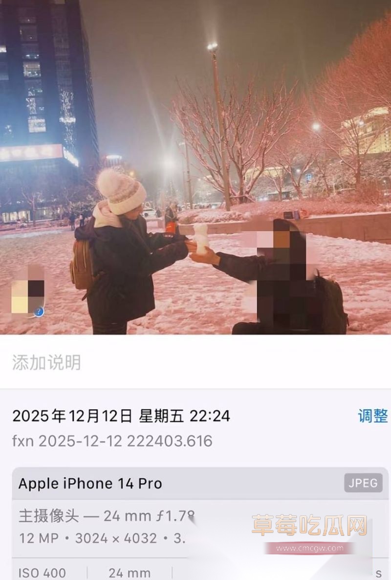 渣男胡x明的圈钱证据7 渣男胡x明的圈钱证据7