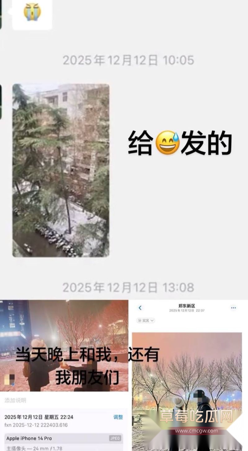 渣男胡x明的圈钱证据8 渣男胡x明的圈钱证据8