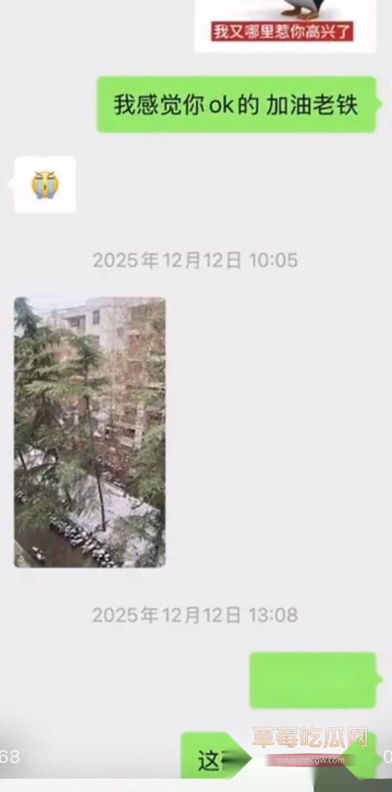 渣男胡x明的圈钱证据9 渣男胡x明的圈钱证据9