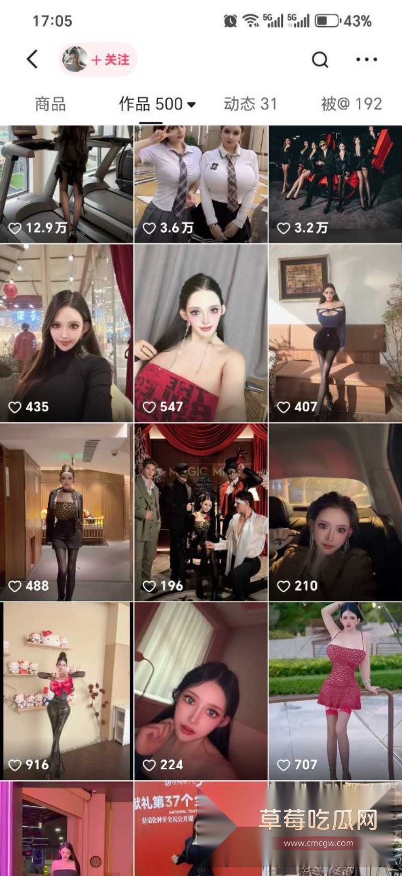 DJ梦露Veronica 2 DJ梦露Veronica 2