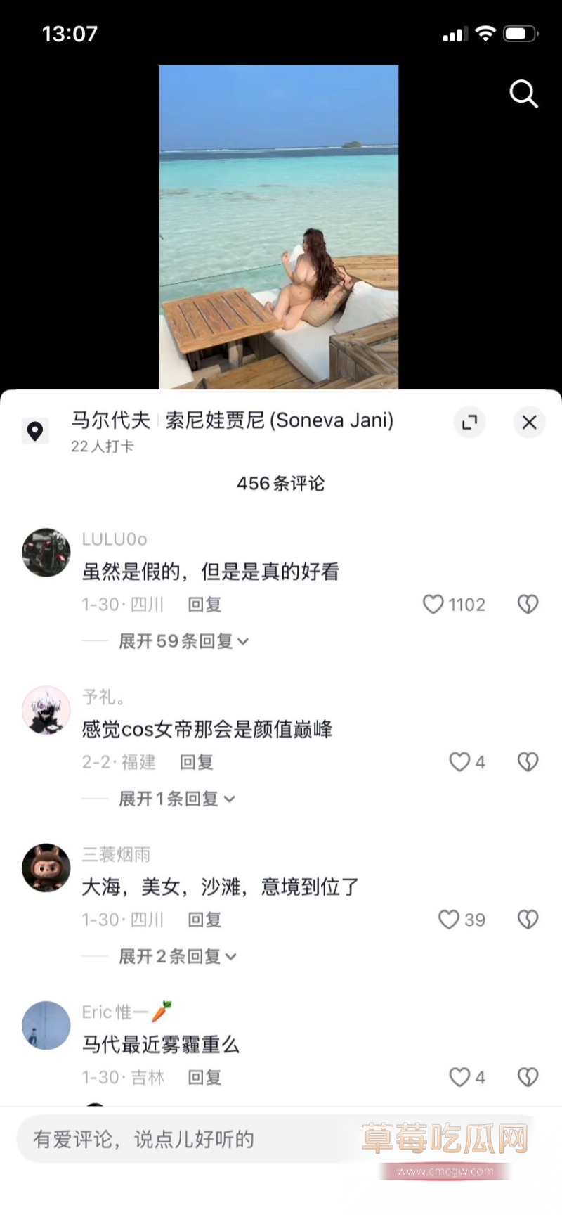 抖音媛媛酱4 抖音媛媛酱4